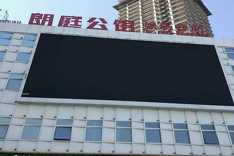 盘锦朗庭公馆KTV消费价格